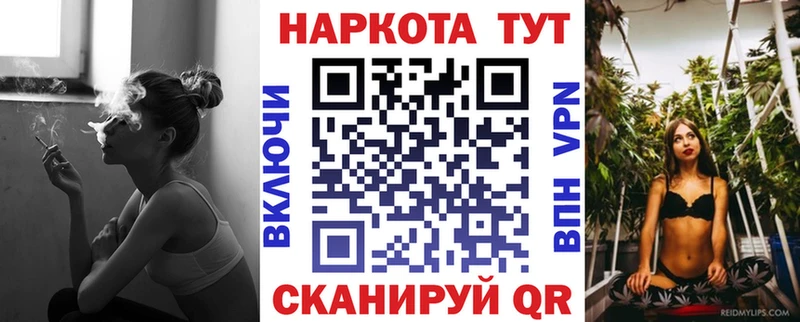 Наркошоп Макушино Канабис МЕФ ГАШИШ