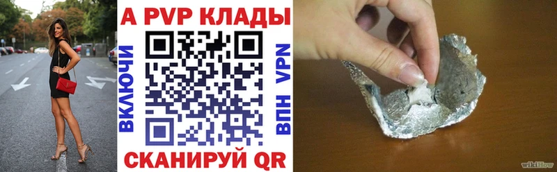 Alpha PVP Crystall  продажа наркотиков  ОМГ ОМГ ССЫЛКА  Макушино 