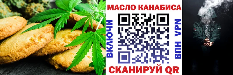 ссылка на мегу ONION  где найти наркотики  Макушино  Cannafood марихуана 