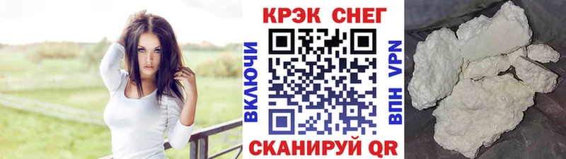 КОКАИН 97%  Макушино 