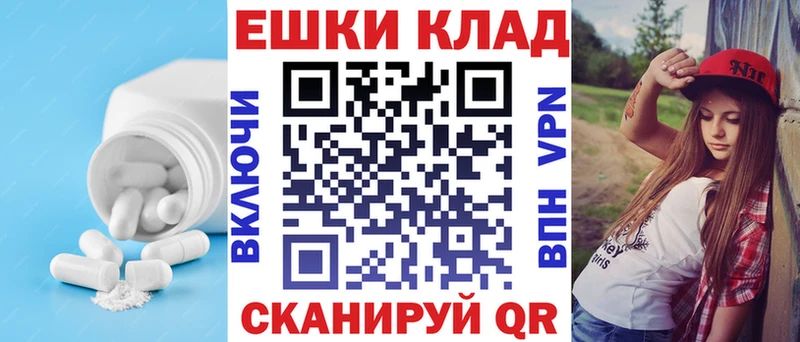 наркошоп  Макушино  ЭКСТАЗИ 99% 