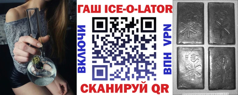 ГАШИШ 40% ТГК Макушино
