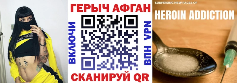 ГЕРОИН герыч  Макушино 