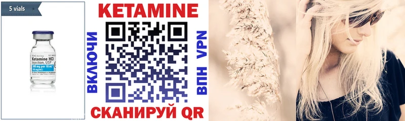 omg зеркало  Макушино  КЕТАМИН ketamine 