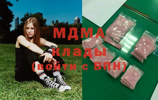 метамфетамин Алексеевка