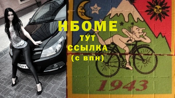 метамфетамин Алексеевка