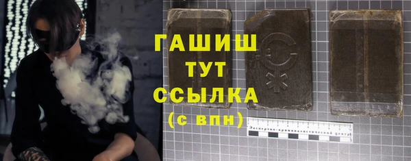 метамфетамин Алексеевка