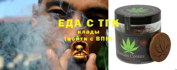 метамфетамин Алексеевка