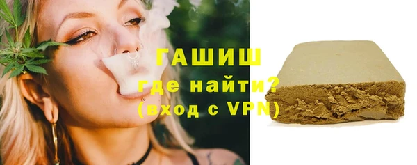 метамфетамин Алексеевка