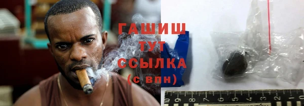 метамфетамин Алексеевка