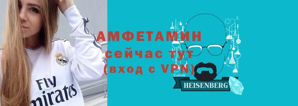 метамфетамин Алексеевка