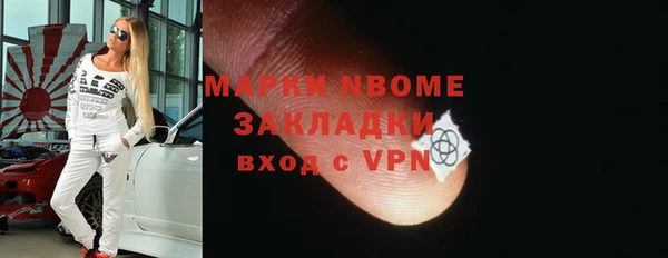 метамфетамин Алексеевка