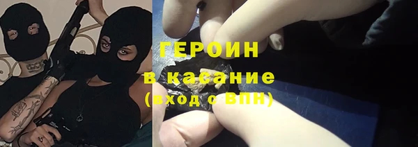 метамфетамин Алексеевка