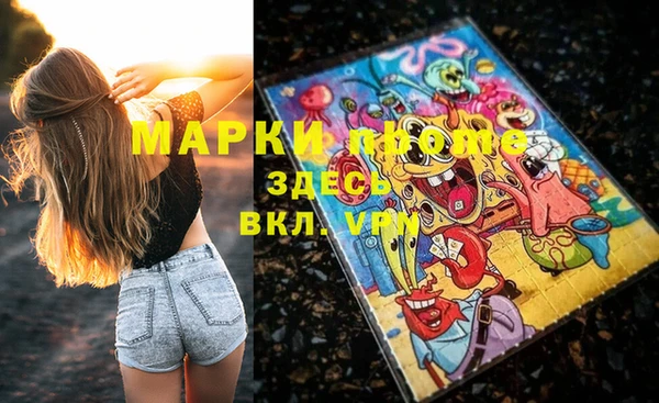метамфетамин Алексеевка