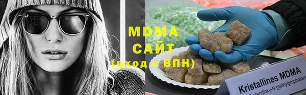 MDMA Валуйки