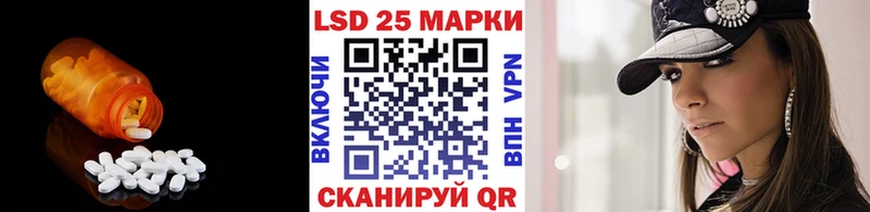 LSD-25 экстази кислота  Макушино 