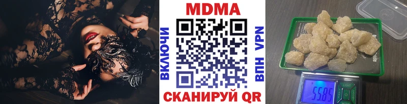 MDMA кристаллы  Макушино 