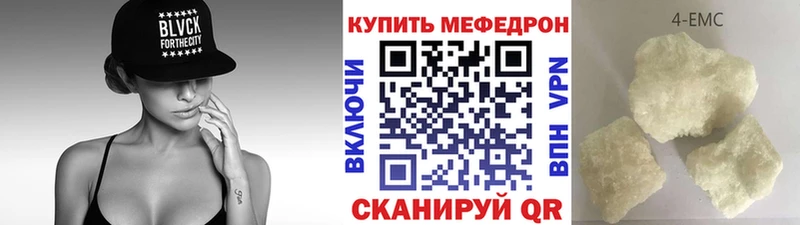 Меф кристаллы  Макушино 