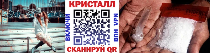 купить закладку  Макушино  МЕТАМФЕТАМИН мет 