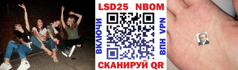 хочу наркоту  Макушино  Марки 25I-NBOMe 1500мкг 