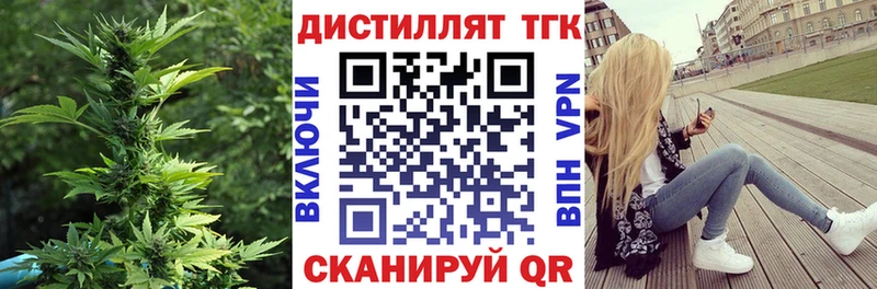где продают Макушино ТГК Wax