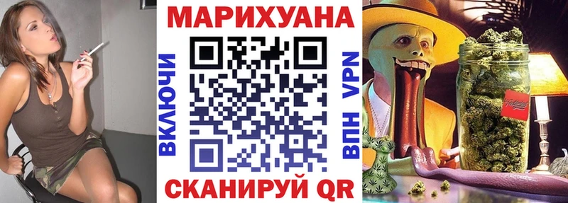 МАРИХУАНА семена  продажа наркотиков  Макушино 
